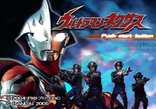Ultraman Nexus — sstitle (JP)