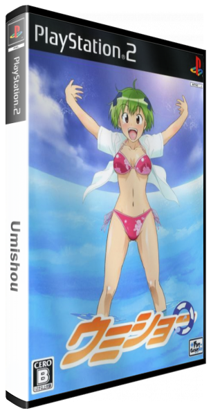 Umisho — box-3D (JP)