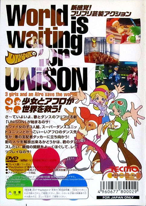 Unison — box-2D-back (JP)