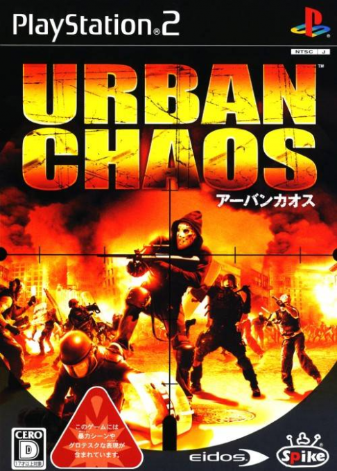 Urban Chaos - Violence Urbaine — box-2D (JP)