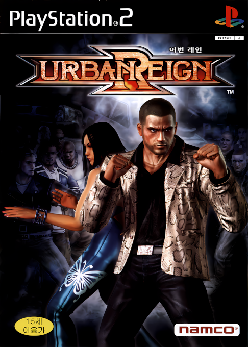 Urban Reign — box-2D (KR)