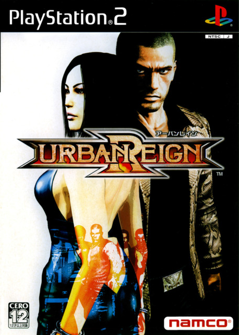 Urban Reign — box-2D (JP)