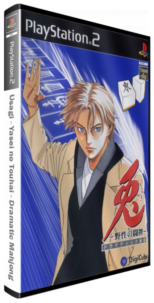 Usagi - Yasei no Touhai - Dramatic Mahjong — box-3D (JP)