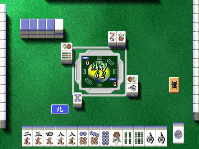 Usagi - Yasei no Touhai - Dramatic Mahjong — ss (JP)