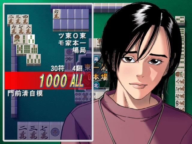 Usagi - Yasei no Touhai - Yamashiro Mahjong-hen — ss (JP)
