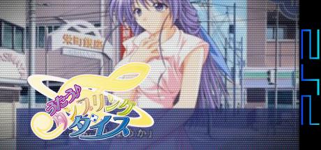 Utau - Tumbling Dice - Watashitachi 3nin, A Ge Ru — steamgrid