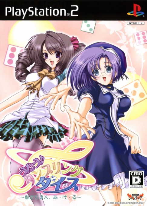 Utau - Tumbling Dice - Watashitachi 3nin, A Ge Ru box art