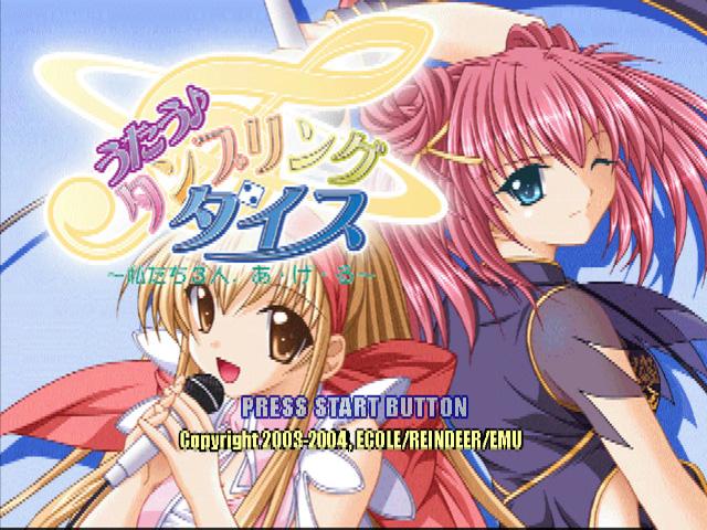 Utau - Tumbling Dice - Watashitachi 3nin, A Ge Ru — sstitle (JP)