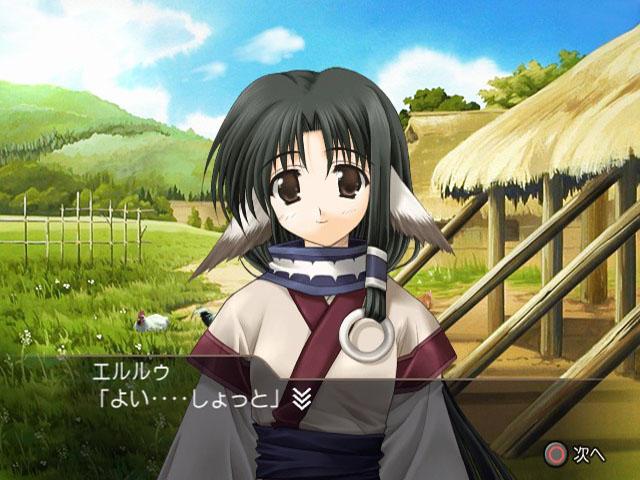Utawarerumono - Chiriyukusha E No Komoriuta — ss (JP)
