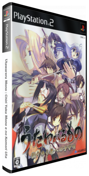 Utawarerumono - Chiriyukusha E No Komoriuta — box-3D (JP)