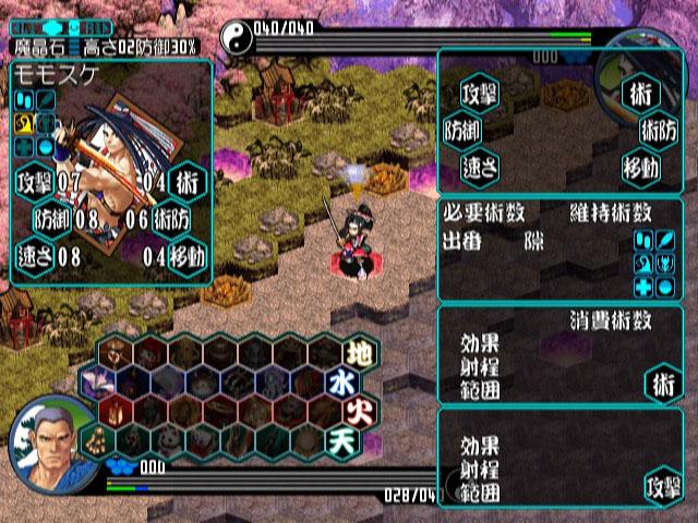Vm Japan — ss (JP)