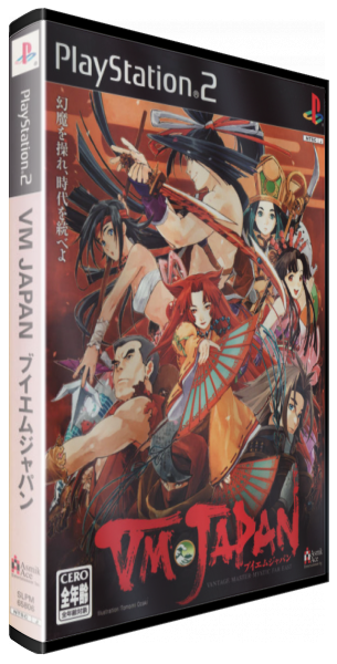 Vm Japan — box-3D (JP)