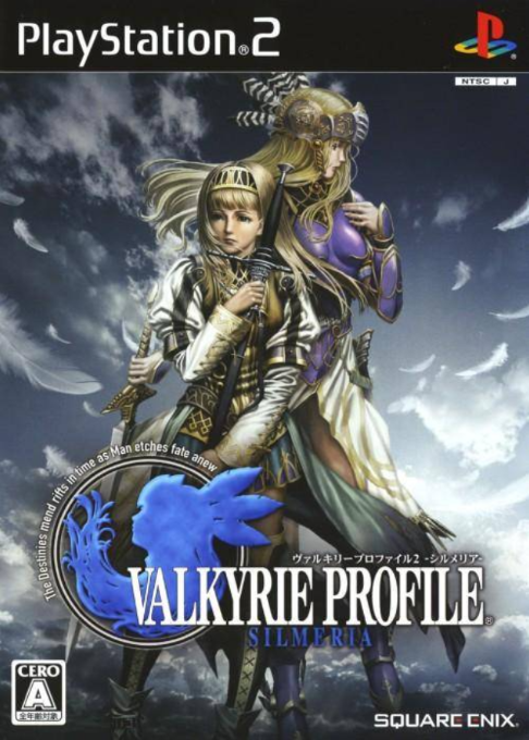 Valkyrie Profile 2 - Silmeria — box-2D (JP)