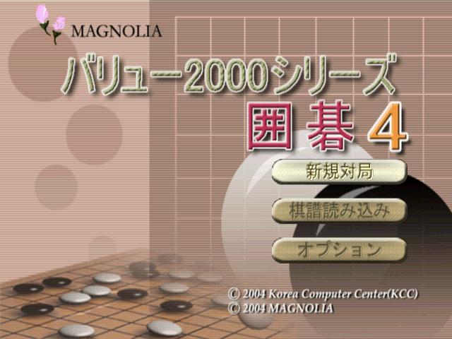 Value 2000 Series - Igo 4 — sstitle (JP)