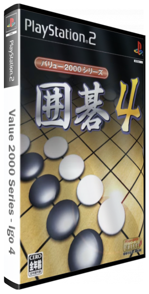 Value 2000 Series - Igo 4 — box-3D (JP)