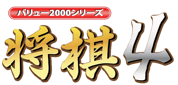 Value 2000 Series - Shougi 4 — wheel (JP)