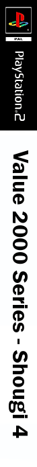 Value 2000 Series - Shougi 4 — box-2D-side (JP)