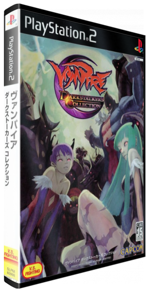 Vampire - Darkstalkers Collection — box-3D (JP)