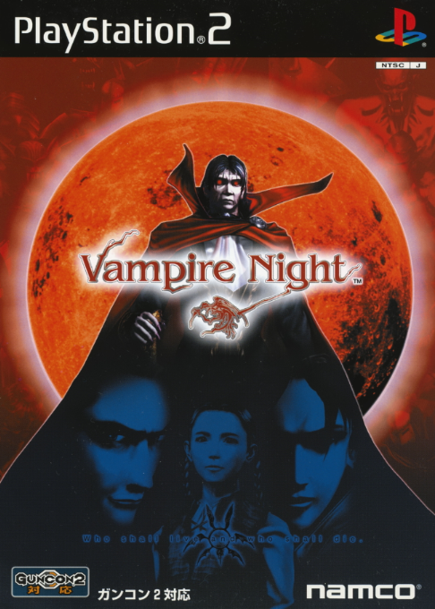 Vampire Night — box-2D (JP)