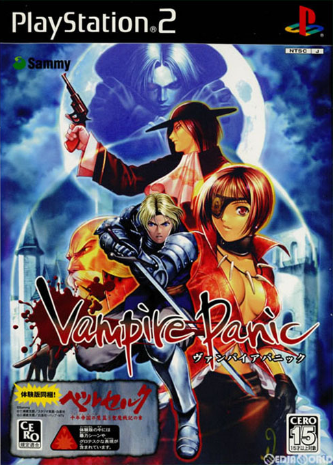 Vampire Panic box art