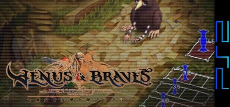 Venus & Braves - Majo to Megami to Horobi no Yogen — steamgrid