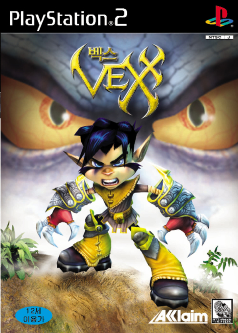 Vexx — box-2D (KR)