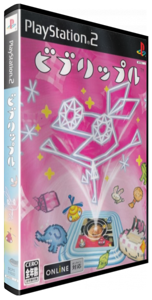 Vib-ripple — box-3D (JP)