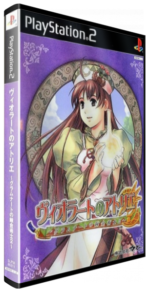 Viorate No Atelier - Gramnad No Renkinjutsushi 2 — box-3D (JP)
