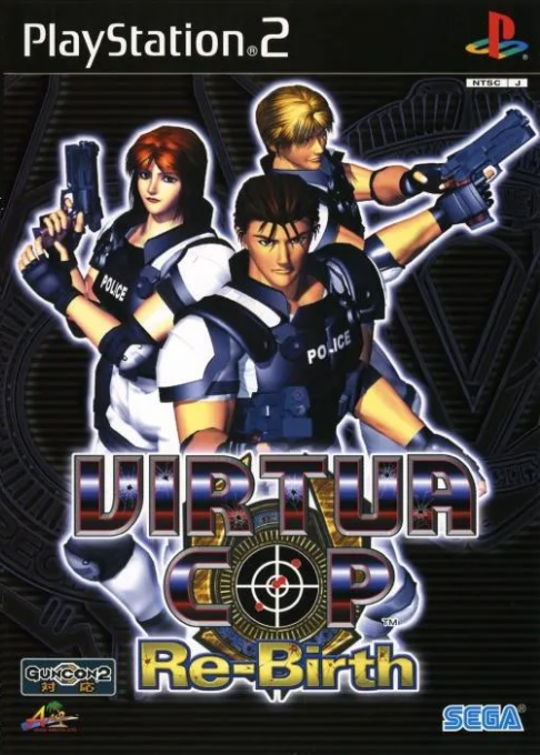 Virtua Cop - Elite Edition — box-2D (JP)