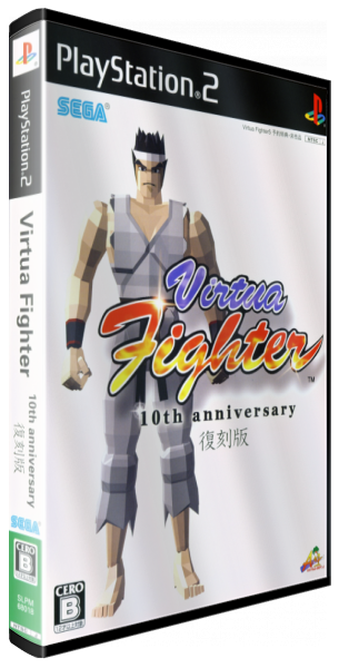 Virtua Fighter - 10th Anniversary Edition — box-3D (JP)