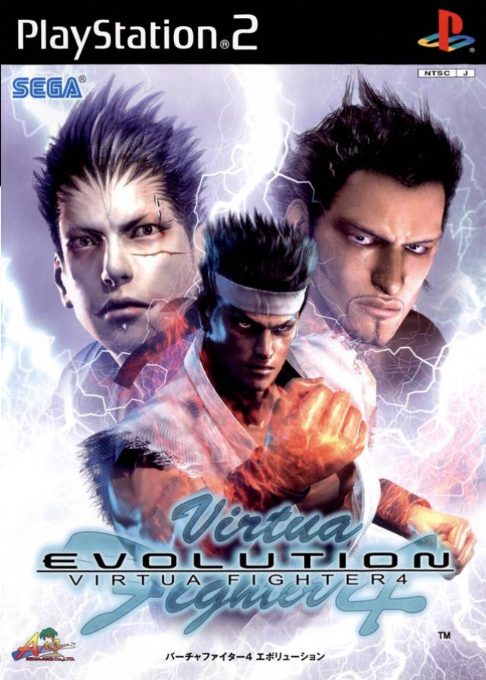 Virtua Fighter 4 Evolution — box-2D (JP)