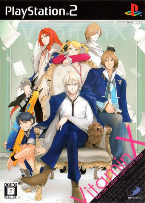 Vitamin X - We Are Super Supriment Boys box art
