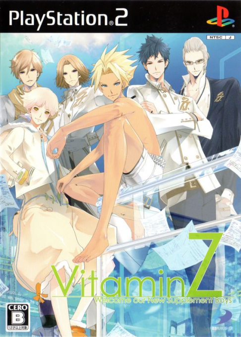 Vitamin Z - Welcome Our New Supplement Boys box art
