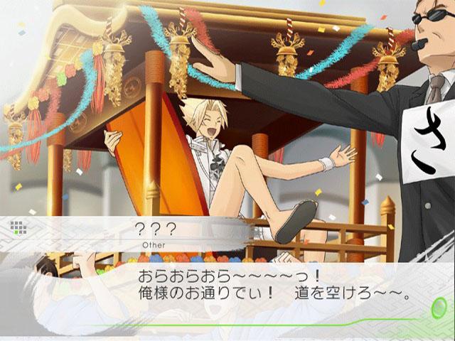 Vitamin Z - Welcome Our New Supplement Boys — ss (JP)