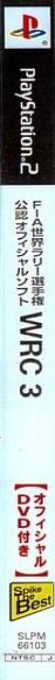 Wrc 3 — box-2D-side (JP)