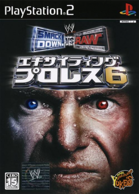 Wwe Smackdown! Vs Raw — box-2D (JP)