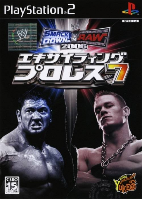 Wwe Smackdown! Vs Raw 2006 — box-2D (JP)