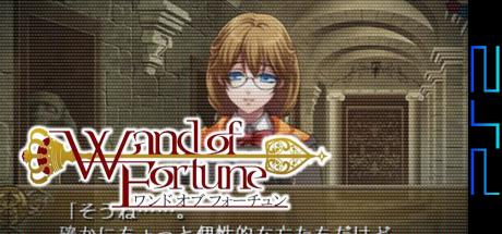 Wand of Fortune — steamgrid