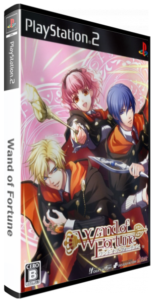 Wand of Fortune — box-3D (JP)