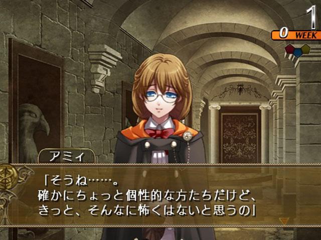 Wand of Fortune — ss (JP)