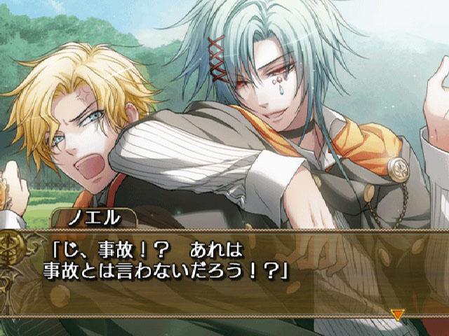 Wand Of Fortune - Mirai E No Prologue — ss (JP)