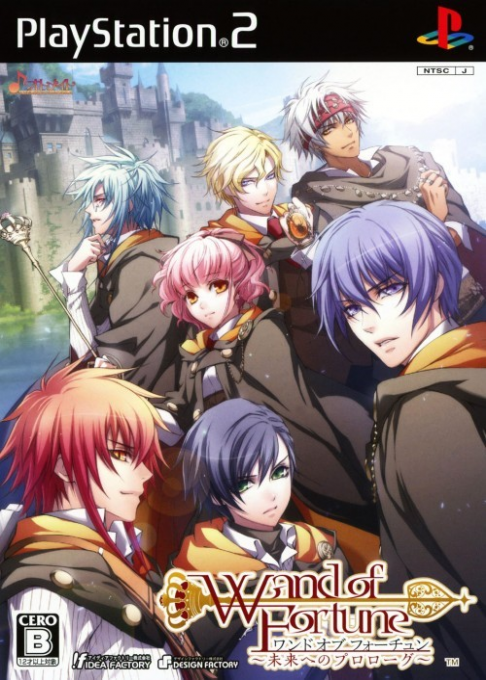Wand Of Fortune - Mirai E No Prologue box art
