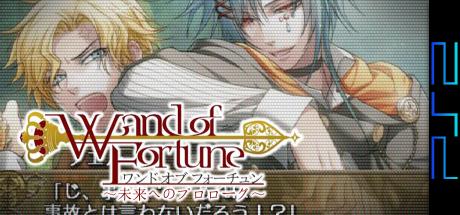 Wand Of Fortune - Mirai E No Prologue — steamgrid