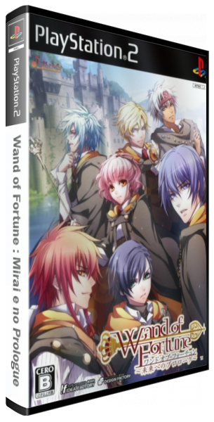 Wand Of Fortune - Mirai E No Prologue — box-3D (JP)