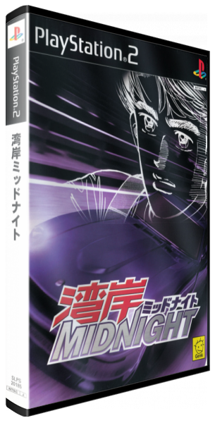 Wangan Midnight — box-3D (JP)