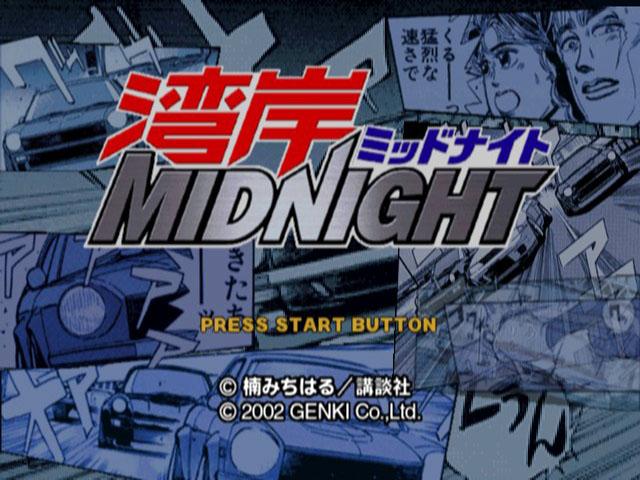Wangan Midnight — sstitle (JP)