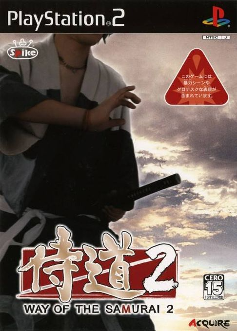 Way Of The Samurai 2 — box-2D (JP)