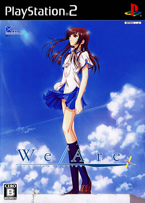 We Are box art