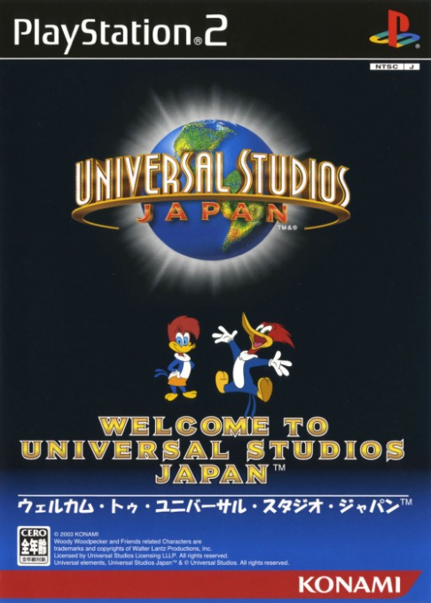 Welcome to Universal Studios Japan box art