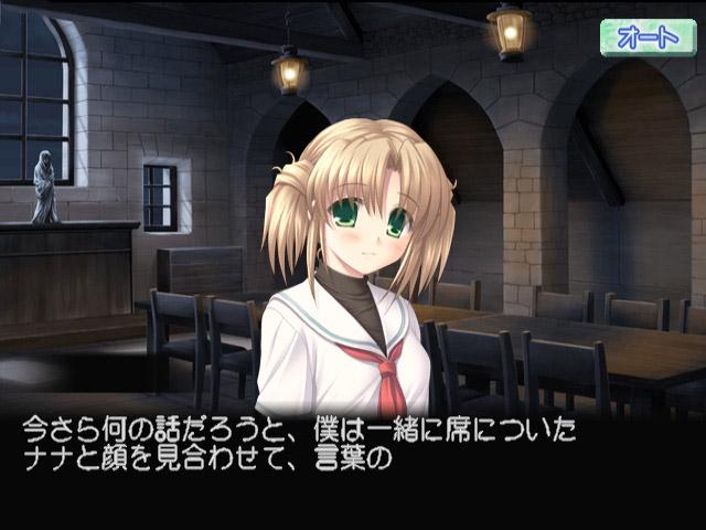 White Clarity - And, the Tears Became You — ss (JP)